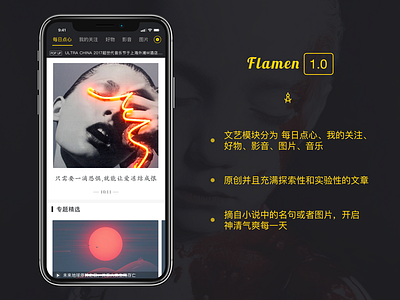 Flamen 1.0