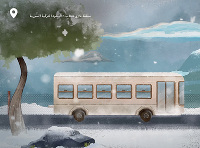 Shot from Old Work for Qatar charity and Aljazeera animation graphic design illustration motion