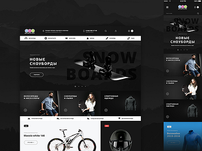 BBS - ecommerce shop bicycles bike board ecommerse shop snowboards