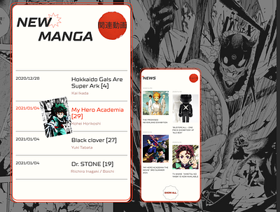 Shonen Jump magazine redesign japan japanese magazine design manga minimal typography uidesign uxdesign web design