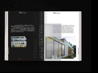 R3 Architecture architecture book cover books branding design typography