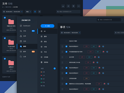 20200729 Cooperation practice ui ux