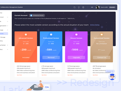 20210628 OA System Redesign practice ui ux