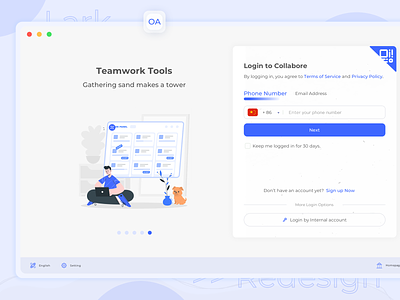 20210701 OA System Redesign practice ui ux
