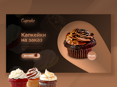 Cupcake Delivery brown chocolate cupcake delivery dessert food landing webdesign