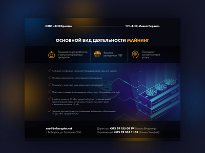 Mining | Landing design graphic design ui ux