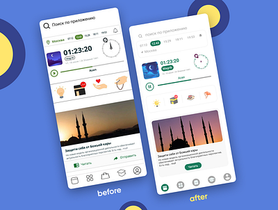 Redesign Muslim app app clean minimal mobile app muslim redesign religion ux uxui