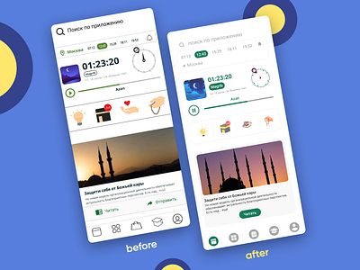 Redesign Muslim app