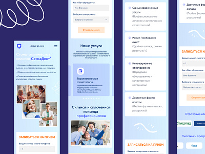 Adaptive website for the dental clinic. adaptive clean clinic dental dentist dentistry design figma health hospital medical minimal mobile responsive simple ui ux web la