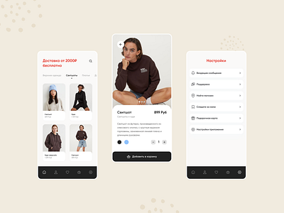 Clothing E-commerce Mobile App app branding clean clothes design e commerce ecommerce fashioon figma minimal mobile shop store ui ux