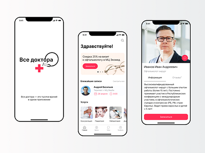 Doctor Here - medical mobile app design booking app concept design figma medical medical app minimal mobile mobile app mobile design mobile ui ui ui design uiux
