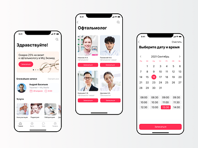 Doctor Here - medical mobile app design booking