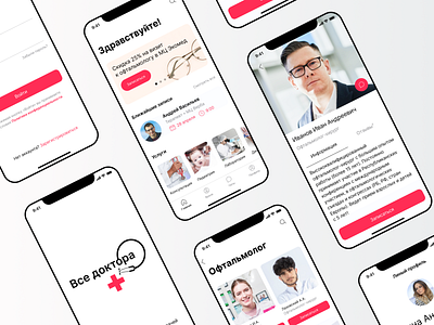 Doctor Here - medical mobile app design booking app concept design figma medical minimal mobile mobile app mobile design mobile ui ui ui design uiux