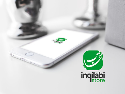 Logo Inqilabi Store app branding design flat icon logo