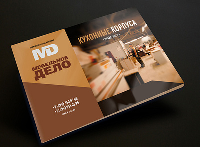 Дизайн каталога для мебельной фирмы вёрстка дизайн фотография