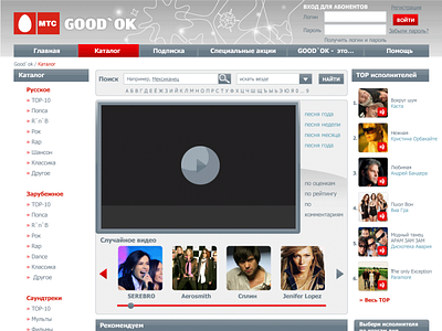 goodok webdesign