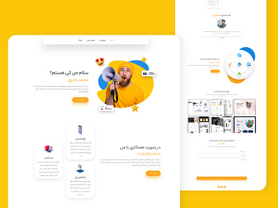 single page portfolio singlepage ui ui design uidesign web design