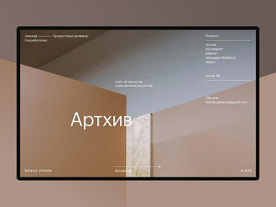 Portfolio. Exploration clean concept design grid layout main page menu minimal portfolio site typography ui web website