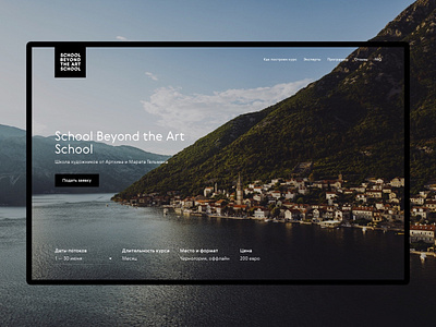 School Beyond The Art School arthive artist clean concept courses design minimal school site ui web website