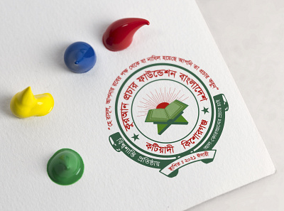 Redesign Quran Prachar Founation Bangladesh | Education Logo abstract brand identity branding design identity illustration logo logo design logo designer logotype typography vector
