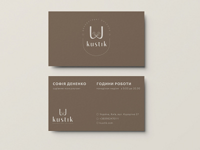 Business Card Design business card graphic design