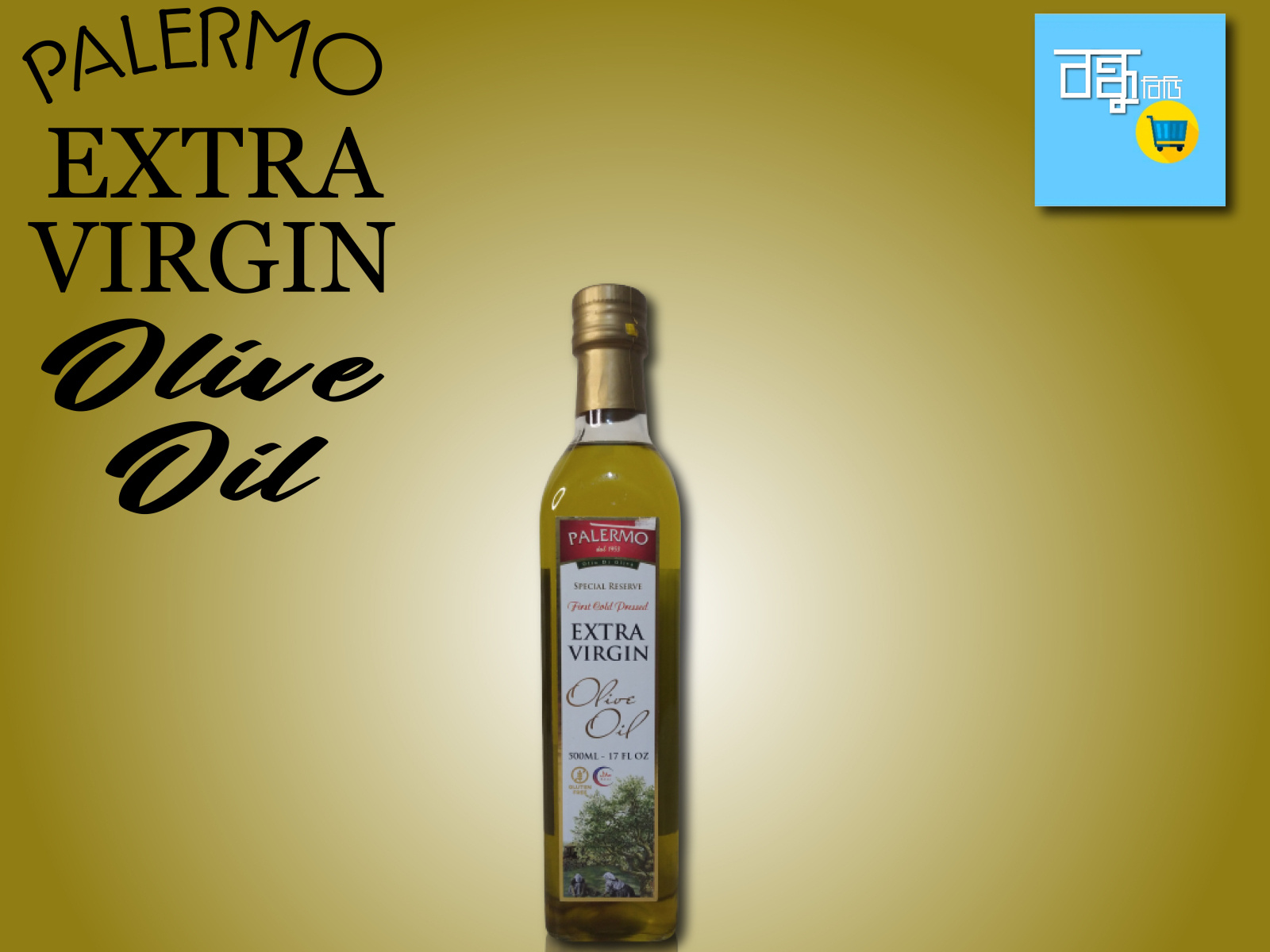 Palermo Extra Virgin Olive Oil 01 by mathew nokrek on Dribbble