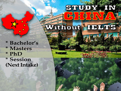 Poster Design (Study In China) branding design digital ad