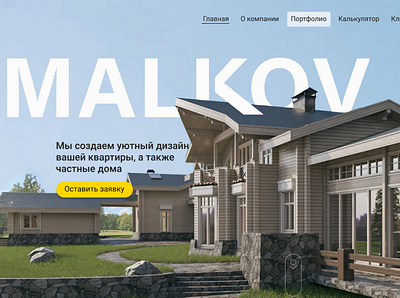 MALKOV website