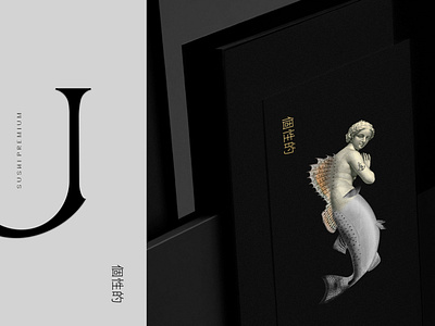 Yuniku branding design graphic design graphic universe illustration sushi sushi logo sushi universe