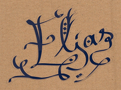 Elias blue calligraphy cornel dccanim draghia elias font