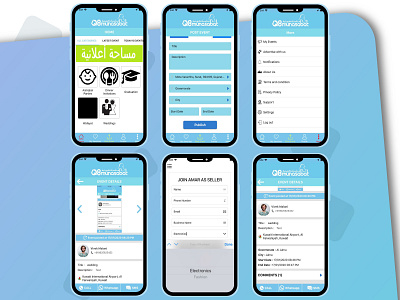Q8 munasabat app UI-Kit Part-2 adsum adsum originator adsumoriginator app concept app design app icon app ui ux application ui concept mockup originator ui interface ui ux design uiux