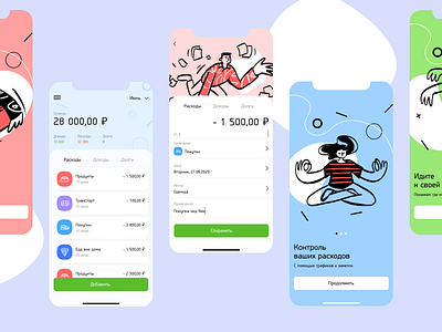 Expence manager app cash design expense mony ui ux