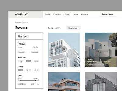 Construction Company Website building construction corporate design house minimal ui ux web website