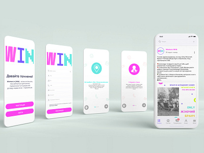 Mobile apps: WIN Women's community app applications design design concept lets get started mobile app registration ui uiux womens community