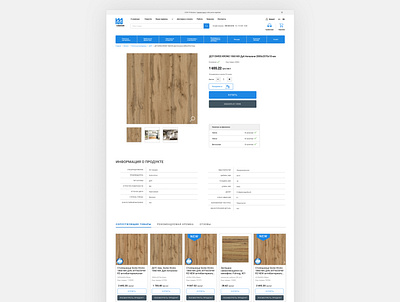 REDESIGN of the page of the product card of the panel materials. design furniture online store panel materials product page redesign ui ux web site
