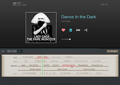 early mockup for meile.fm fm meile music player radio
