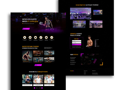 Landing page for GYM