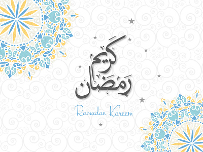 Ramadan Mubarak creative design graphic design illustration ramadan ramadan kareem ramadan mubarak vector