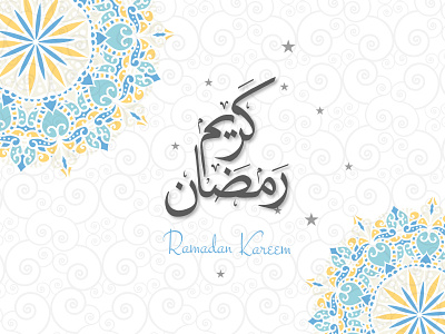 Ramadan Mubarak