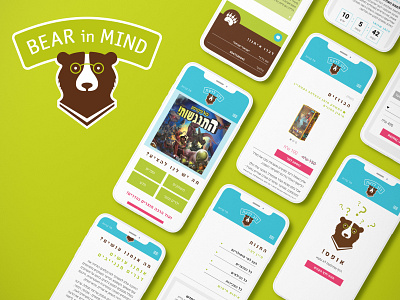 Bear in Mind bear branding colorful design games hebrew logo ui ux web