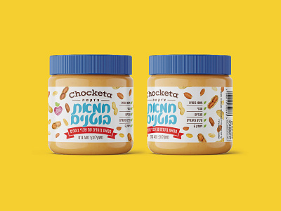 Chocketa Peanut Butter butter colors mockup package design packaging packaging design peanut peanut butter typography