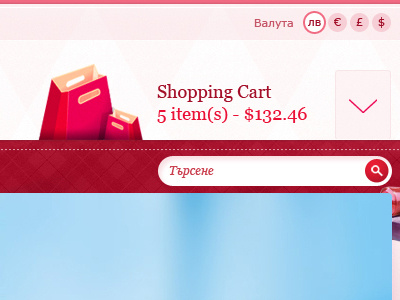 Cosmetics cart cosmetics online shop shopping