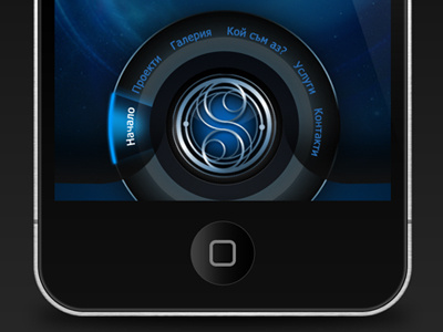 Mobile app circle navigation