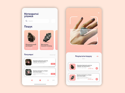 UI/design of mobile applications design digital design digital painting digitalart fashion figma figma design free ipadpro mobile mobile ui procreate ui