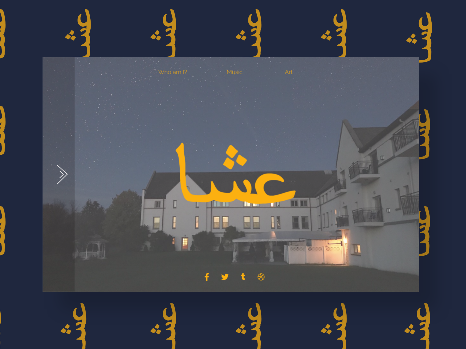 My Name In Urdu By Isha Sharma On Dribbble   Jgv 4x 