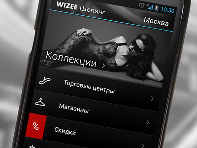 Wizee Shopping android app gui shopping ui