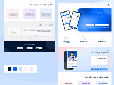 Download Application Landing Page - Darmankade Redesign Project