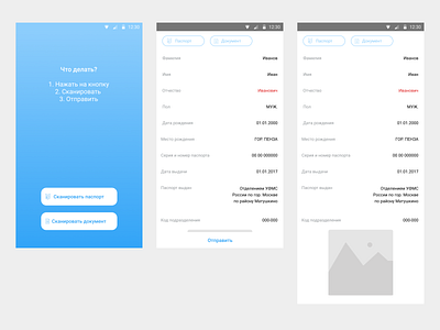 Scanner app design ui ux