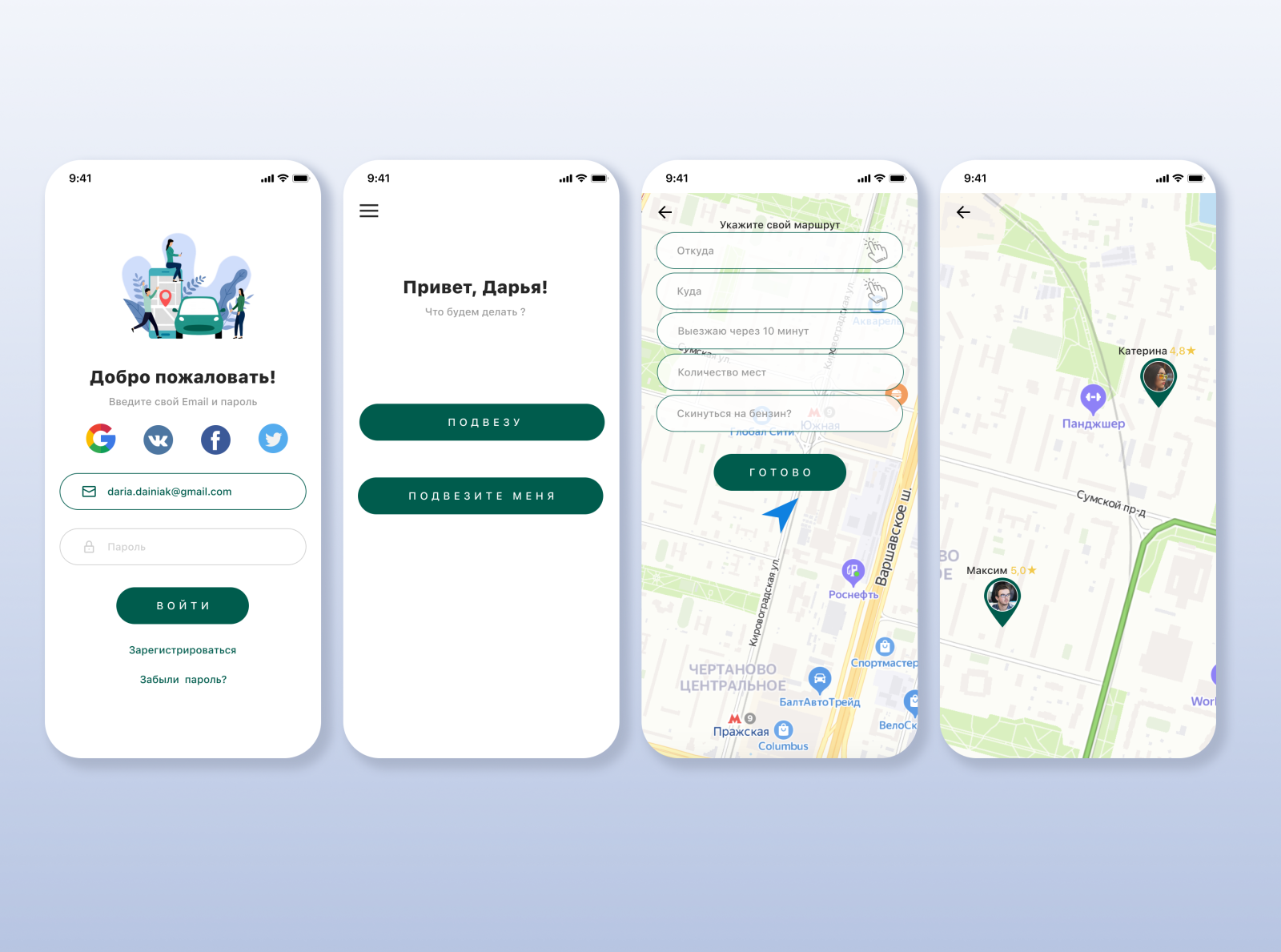 car-sharing-app-by-dariadainiak-on-dribbble