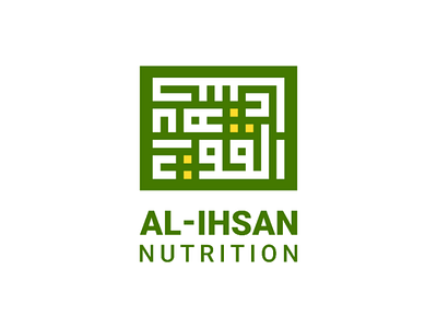 Al-Ihsan Nutrition logo brand herbal